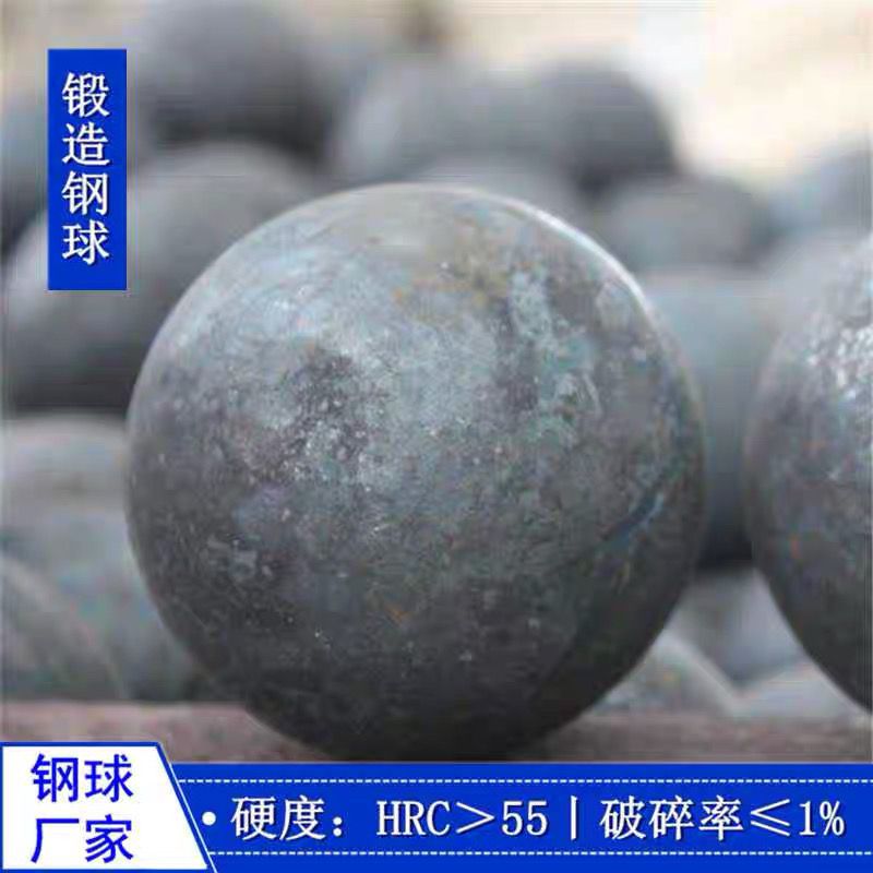 大铁球50公斤重实心钢球30厘米铁球200mm太极球自然门子母球实心