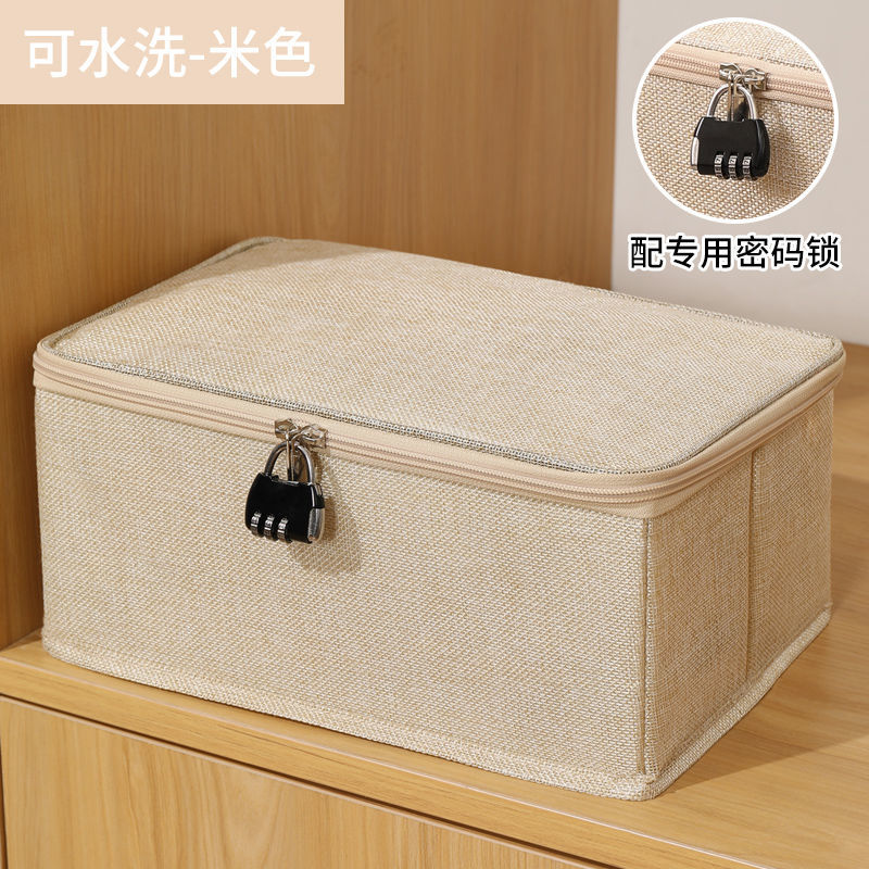 Storage box with lock, household small storage box with lock, large storage box, dormitory password box, file finishing box