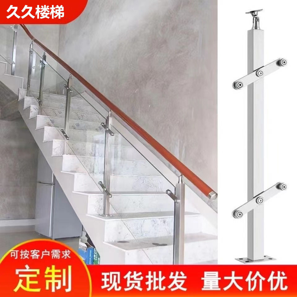 厂家定制欧式玻璃楼梯扶手栏杆不锈钢立柱别墅室内阳台栏杆38方管