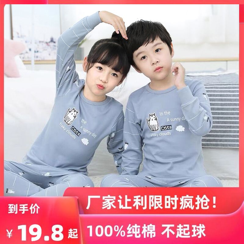 青少年兒童內衣套裝純棉秋衣秋褲秋冬小孩全棉中大童秋衣秋褲套裝
