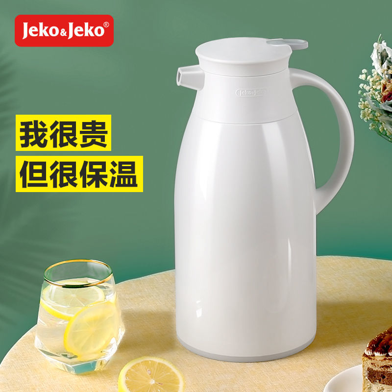 jeko保温水壶家用保温壶大容量玻璃内胆热水热水瓶茶暖壶学生宿舍