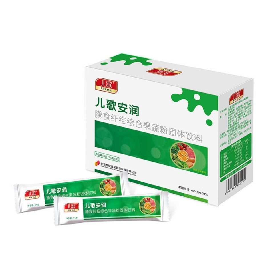 35g*20条) 综合果蔬粉益生菌固体饮料儿歌安黄