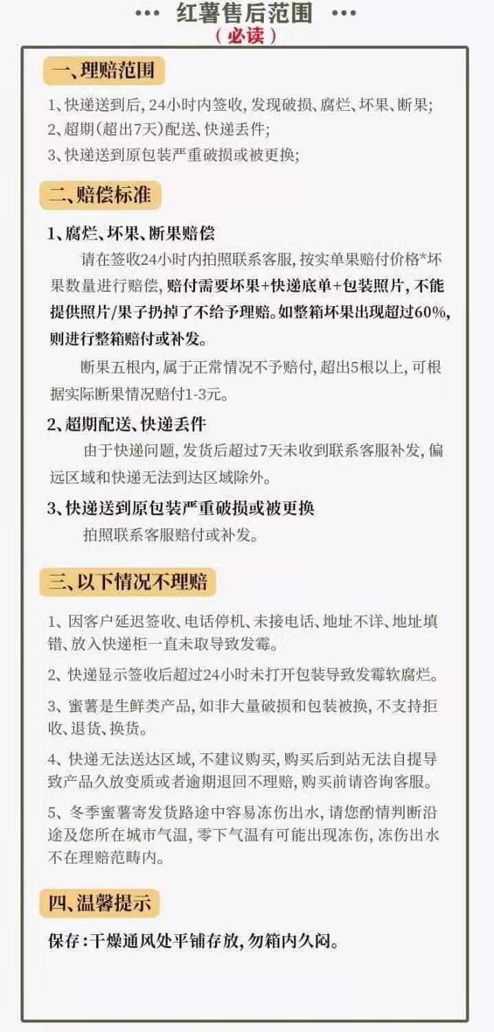 【西瓜红】超甜沙地蜜薯新鲜红薯板栗薯糖心红心山芋地瓜批发