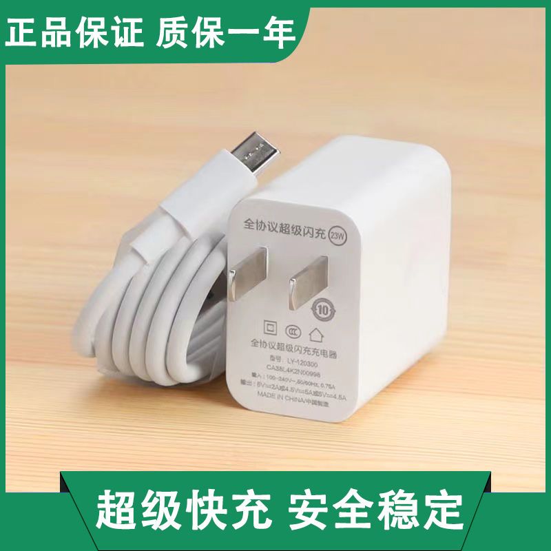 适用华为mate9pro/p30nova6/6se荣耀v10/v20青春版数据线充电器v8