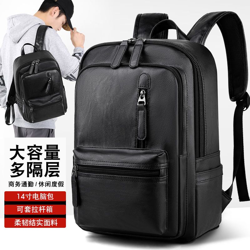 高颜值旅行背包最新款潮男士大容量潮双肩包防水电脑背包学生书包