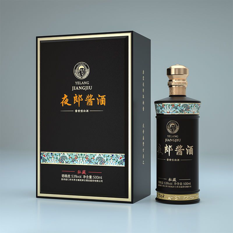 夜郎酱酒 私藏 贵州茅台镇酱香型白酒 53度纯粮酿造 500ml