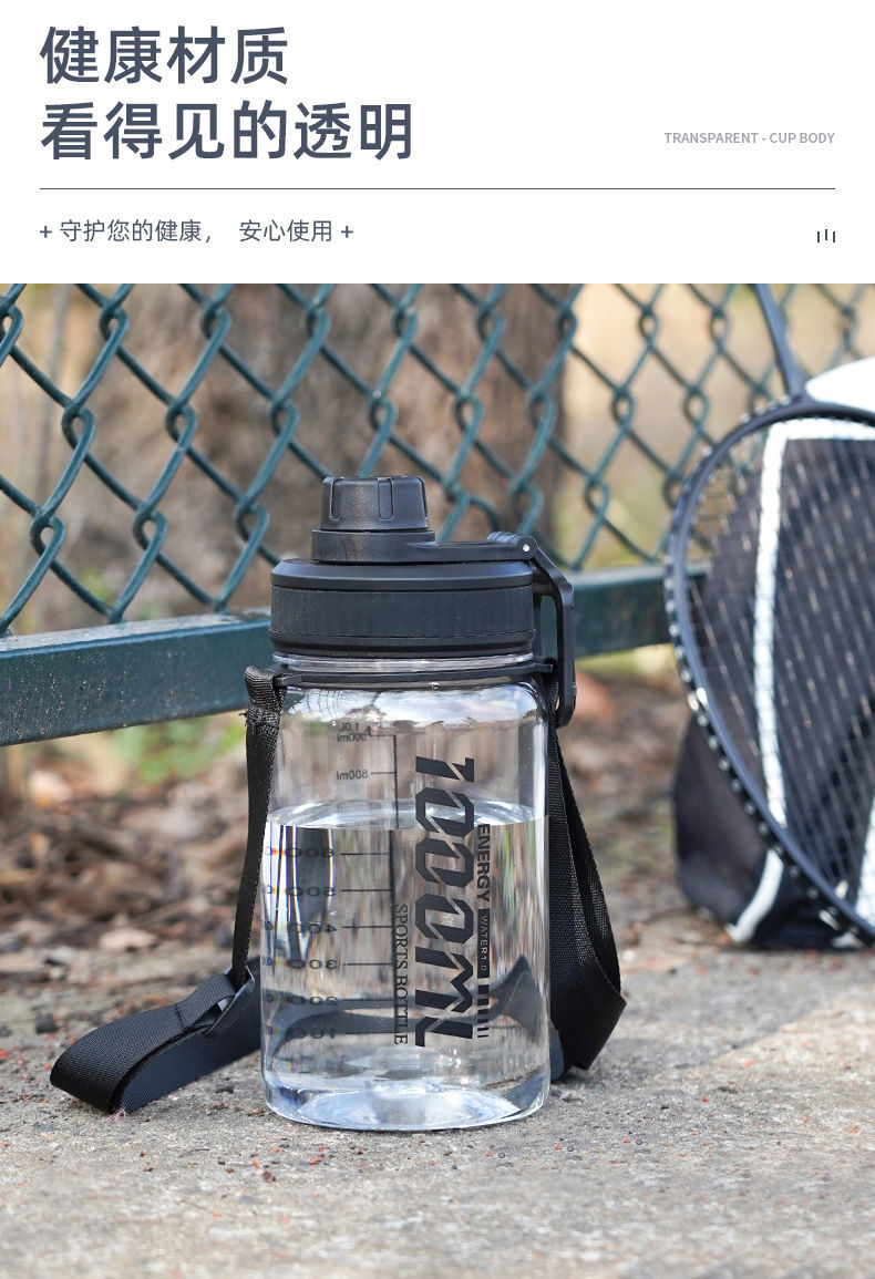 初石  欧米刻超大容量塑料水杯瓶带吸管男女学生便携户外运动太空杯子