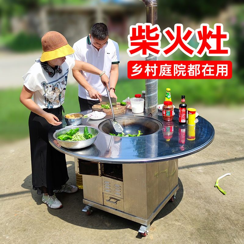柴火炉家用农村土灶台移动柴火灶不锈钢无烟节能大锅台室内烧柴炉