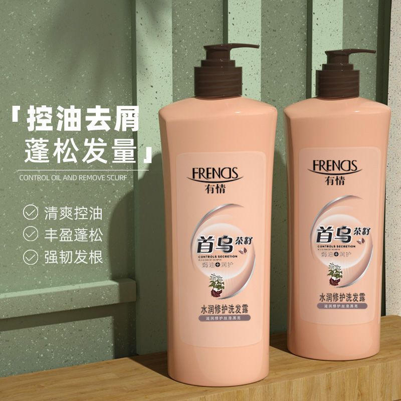 正宗老牌子首乌洗发水修复干枯毛躁茶籽隆帕斯有情洗头膏品牌正品