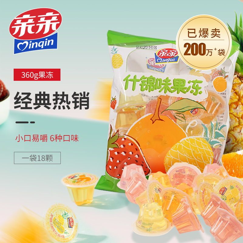 亲亲果冻什锦味水果果冻360g*6袋儿童零食ad钙酸奶布丁果冻