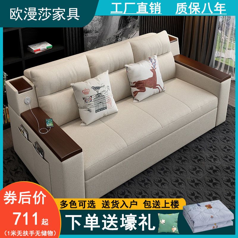 多功能沙发床可折叠两用科技布客厅小户型乳胶椰棕带储物音响网红
