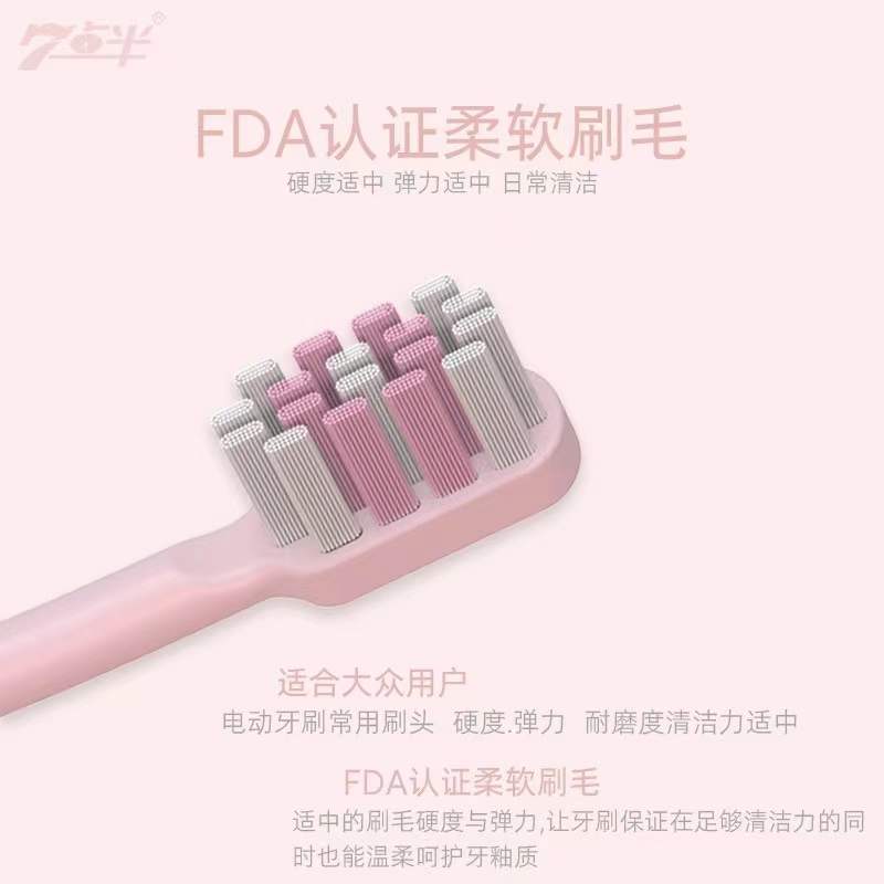 電動牙刷頭高頻震動超強全自動電池款軟毛成年人聲波式防水女學生