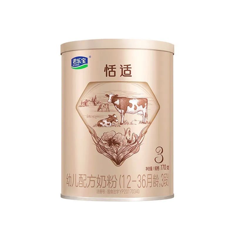 君乐宝奶粉恬适3段2段1段婴幼儿奶粉170g罐装奶粉