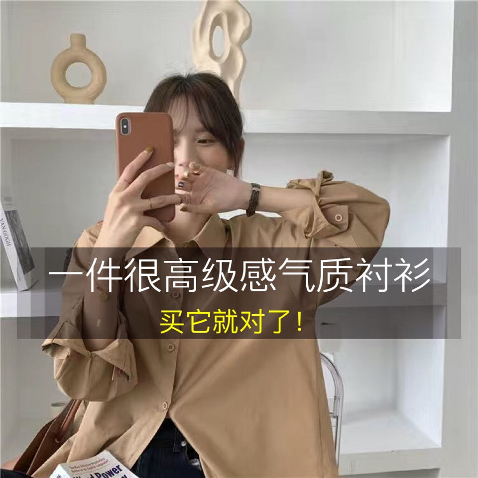 Candy color long-sleeved shirt for women 2022 spring and summer new Korean style layered shirt design niche creamy yellow top