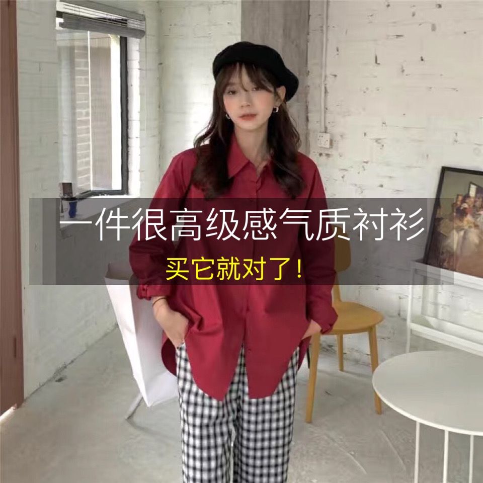 Candy color long-sleeved shirt for women 2022 spring and summer new Korean style layered shirt design niche creamy yellow top