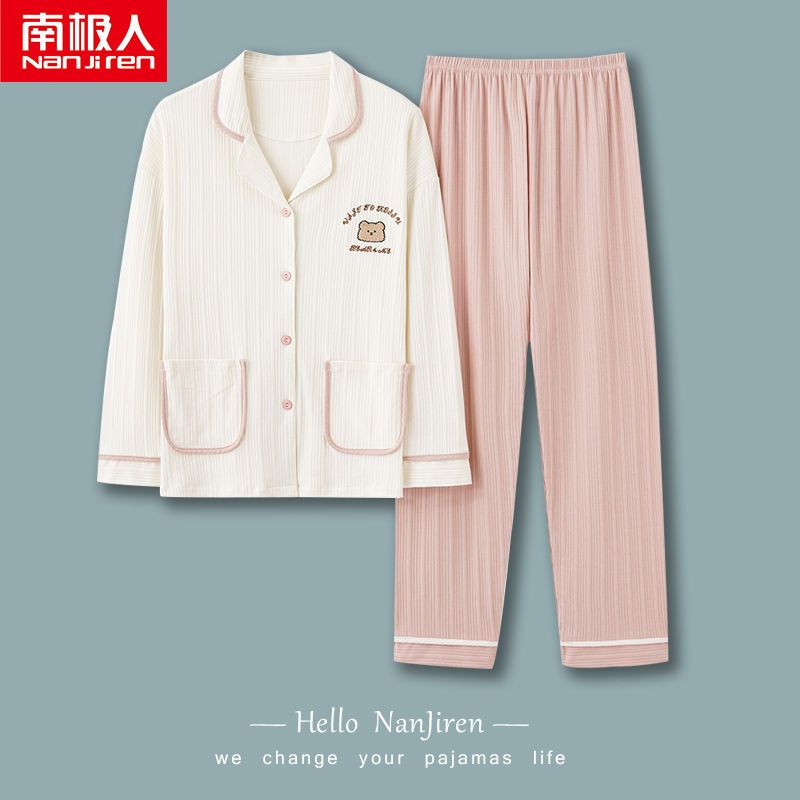 南極人2023年新款睡衣女春秋季純棉長袖家居服女秋冬全棉大碼套裝