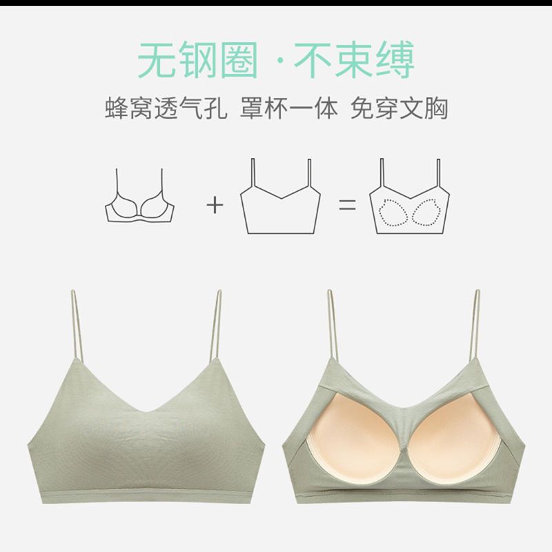 Ou Shibo 2022 spring and summer new beautiful back underwear without steel ring women's push-up bra sports vest