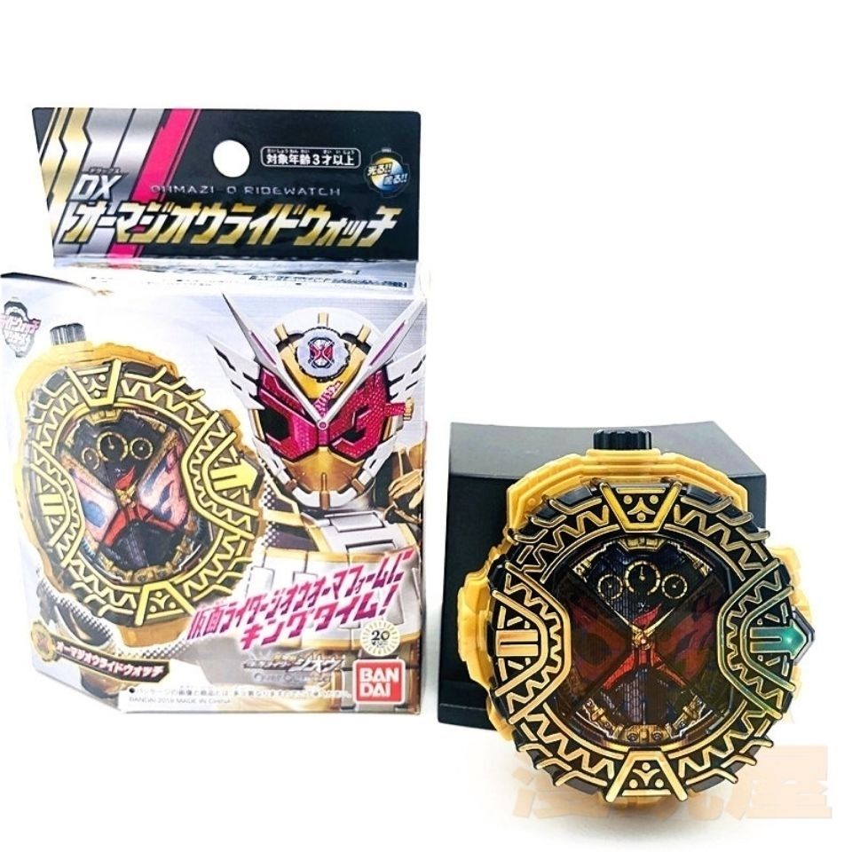 bandai 万代 假面骑士 zio 时王 逢魔表盘 腰带 大金表 日版dx