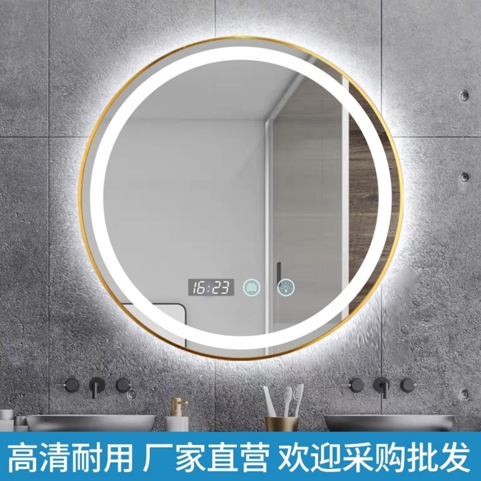 浴室镜卫生间洗手间镜子智能镜触摸屏led灯发光化妆除雾防爆定制