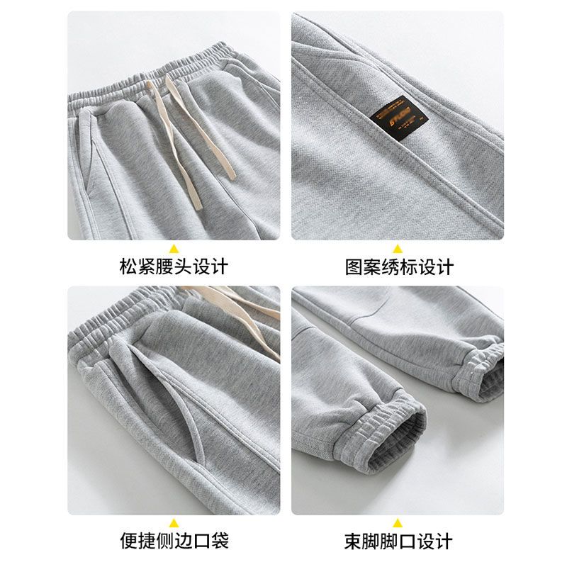 Autumn and winter sports men's Hong Kong style casual pants ins trend all-match casual long pants loose pants