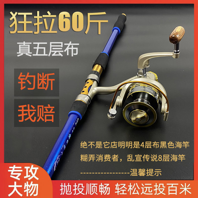 海竿炭素超軽量超硬遠投海棒振り竿釣り竿漁具 karatebih.ba
