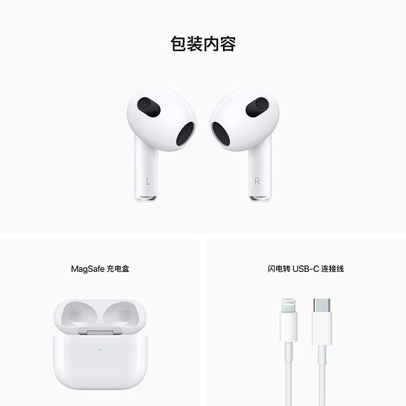 拼多多百亿补贴:apple/苹果 airpods 3代 2022款无线蓝牙耳机原装国行