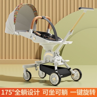婴儿推车可坐可躺双向轻便折叠高景观宝宝儿童手推车遛溜娃神器