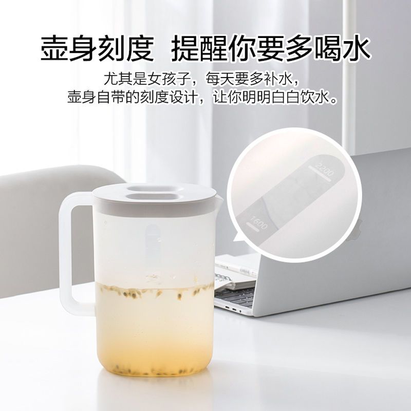 茶花冷水壶塑料家用果汁壶大容量杯子耐热耐高温凉水杯茶壶凉水壶