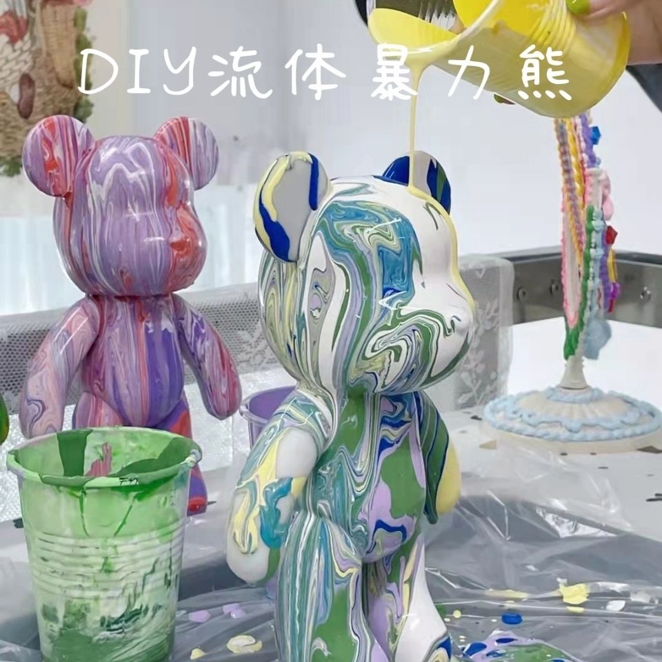 丙烯颜料流体画套装diy暴力熊流体颜料手绘墙绘衣服石头画鞋子