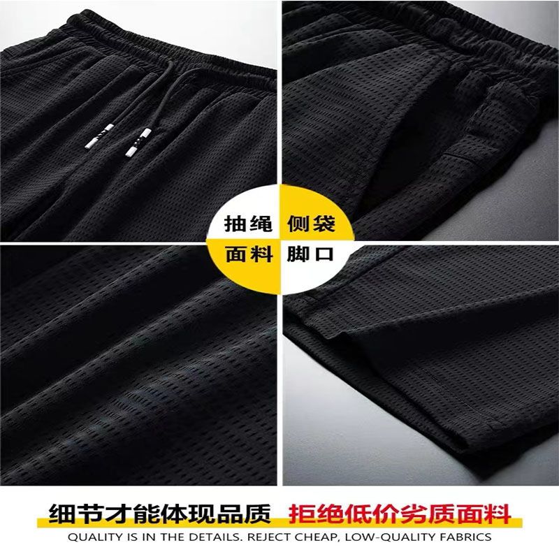 Shorts men's summer ice silk breathable five-point pants men's sports and leisure shorts men's loose large size quick-drying big pants