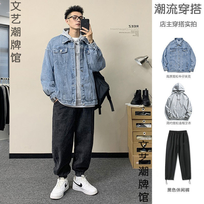 春秋季水洗牛仔夾克外套男生寬鬆翻領美式穿搭青少年牛仔衫三件套