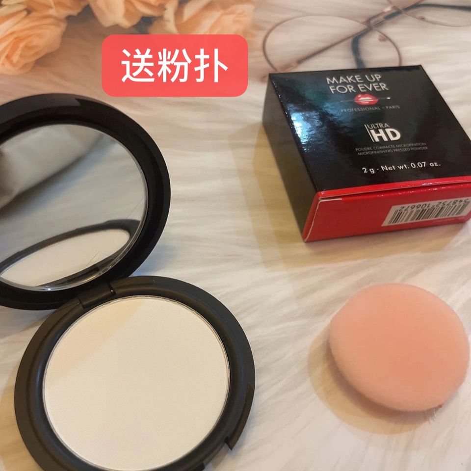 玫珂菲粉饼小样2g清晰无痕蜜粉持久定妆控油防水透明白送粉扑