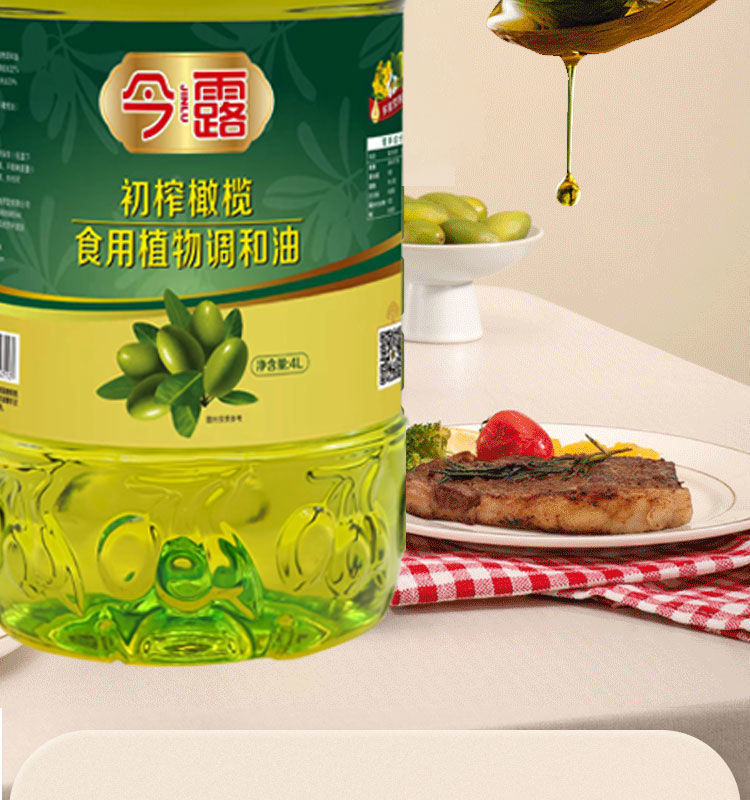 春之言 今露22%橄榄油食用油调和油非转基因植物厨房大桶家用食用炒菜油