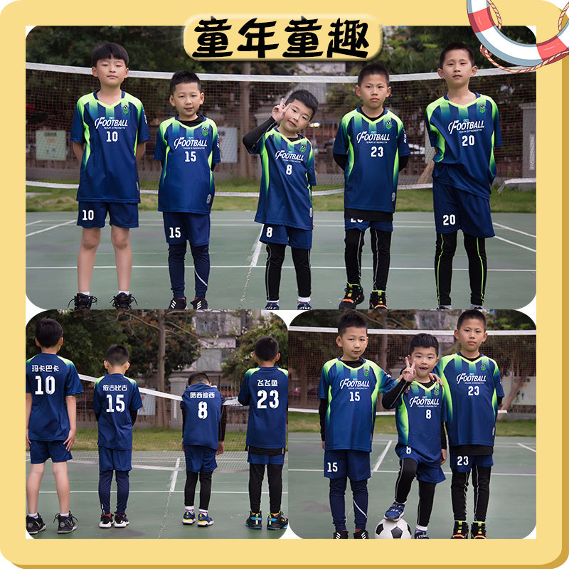 儿童足球服套装男童定制小学生比赛训练服幼儿园运动服装球衣服女