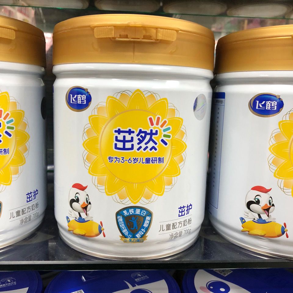 21年5月飞鹤茁然茁护儿童配方奶粉700g专为3-6岁新日期