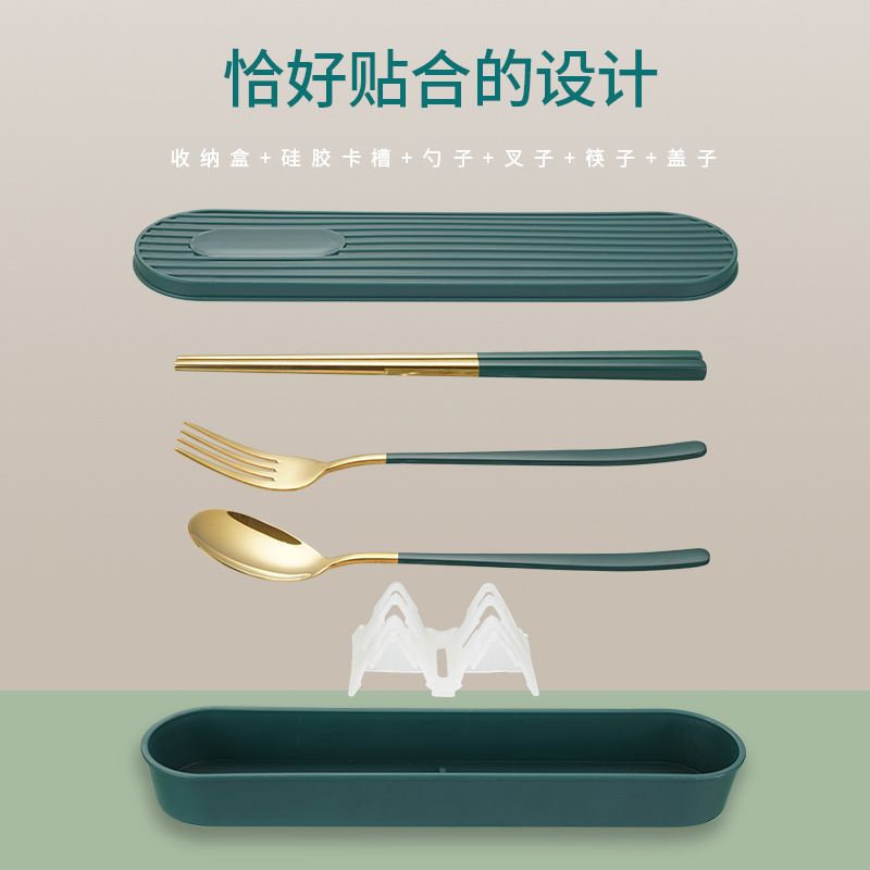 304不锈钢韩式学生便携筷子勺子叉子套装上班族家用单人便携餐具
