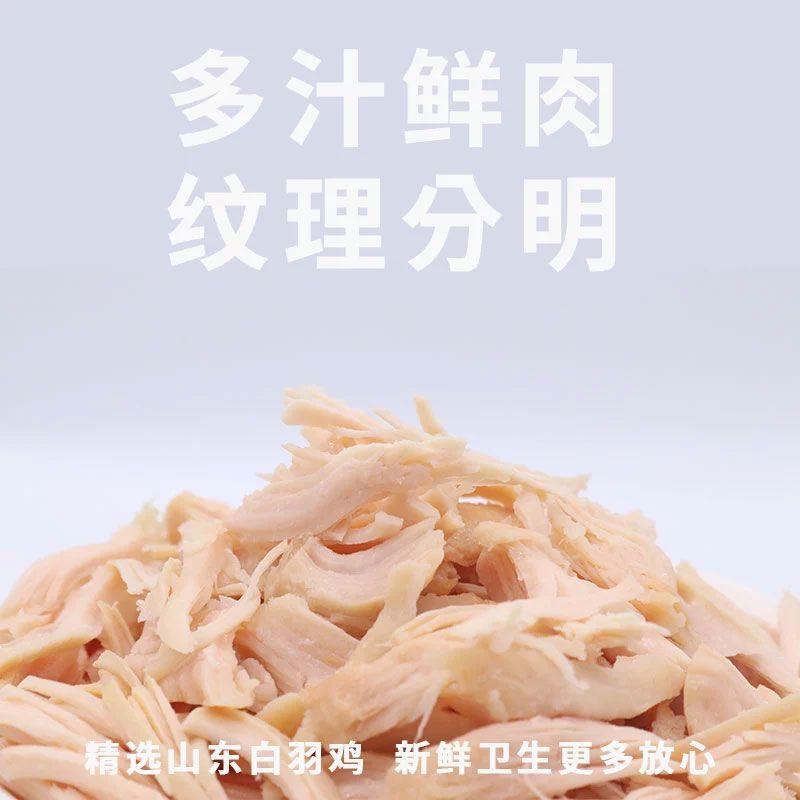 商品缩略图 2