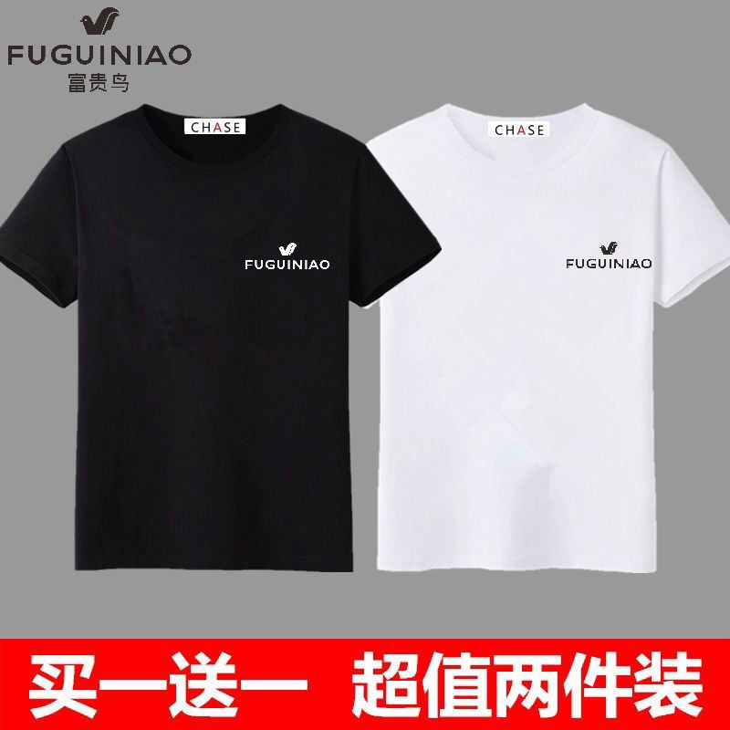 165741-1/2件 富贵鸟夏季男士短袖T恤青中年潮流男装圆领体恤打底衫上衣-详情图