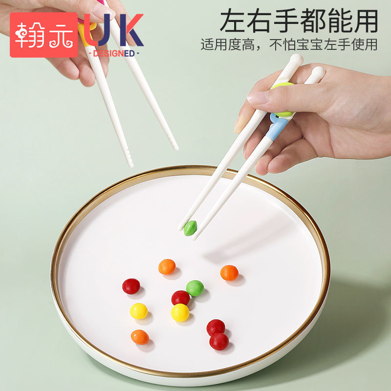 儿童筷子训练筷2-3-6岁宝宝吃饭训练器练习筷家用餐具二段学习筷