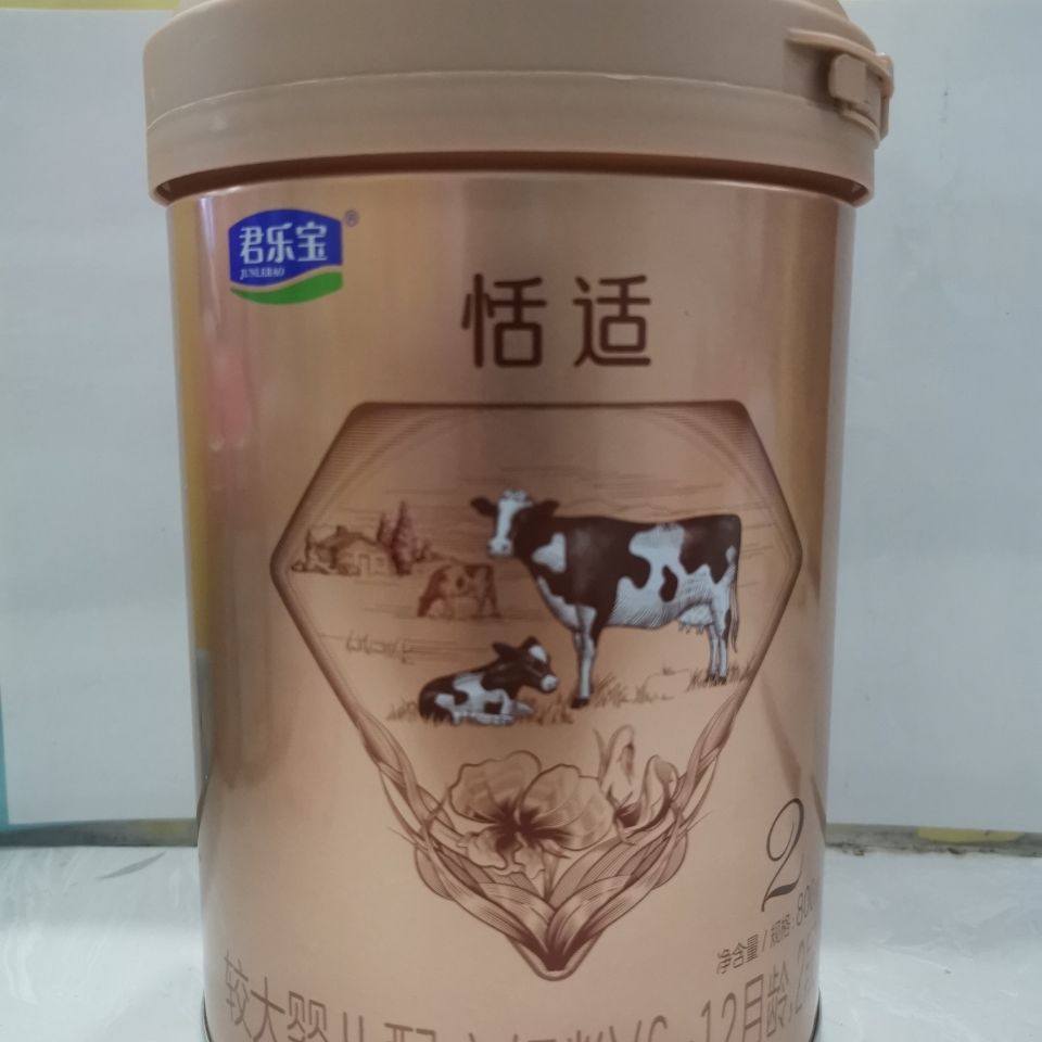 君乐宝恬适2段