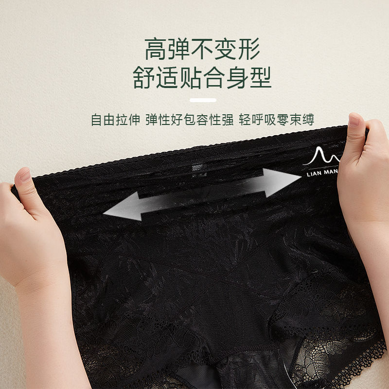 Women's belly-shrinking hip-lifting underwear women's pure cotton antibacterial bottom gear postpartum strong shaping small belly high-waist lace underwear