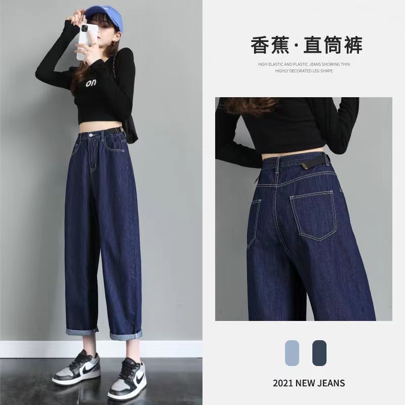 高腰牛仔褲女2023年春秋新款百搭直筒寬鬆顯瘦哈倫蘿蔔老爹褲子潮