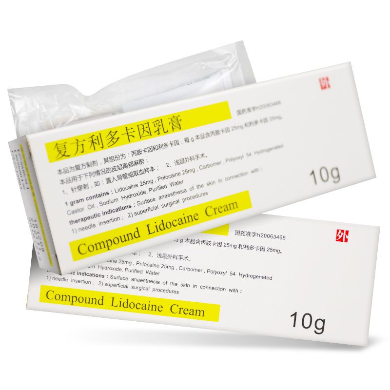紫光 复方利多卡因乳膏 10g*1支/盒 皮肤局部麻醉用药 浅层外科手术