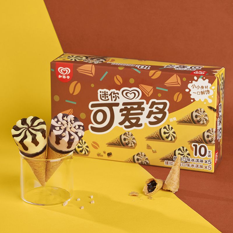 【8盒】和路雪迷你可爱多冰淇淋甜筒香草巧克力网红雪糕4种口味