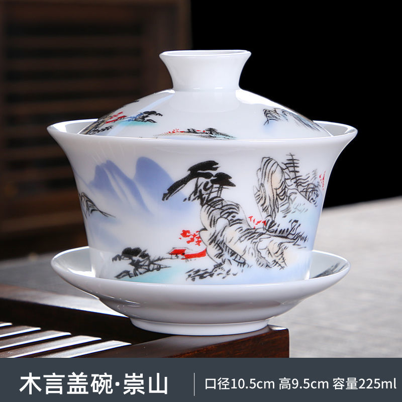 德化白瓷盖碗单个茶杯三才茶碗陶瓷茶具白瓷青花手抓壶泡茶杯大号