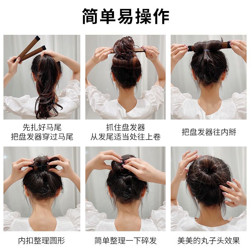 Ball head artifact dish hair clip fluffy hair accessories lazy 2021 bud head new dish hair device half tied hair fixed