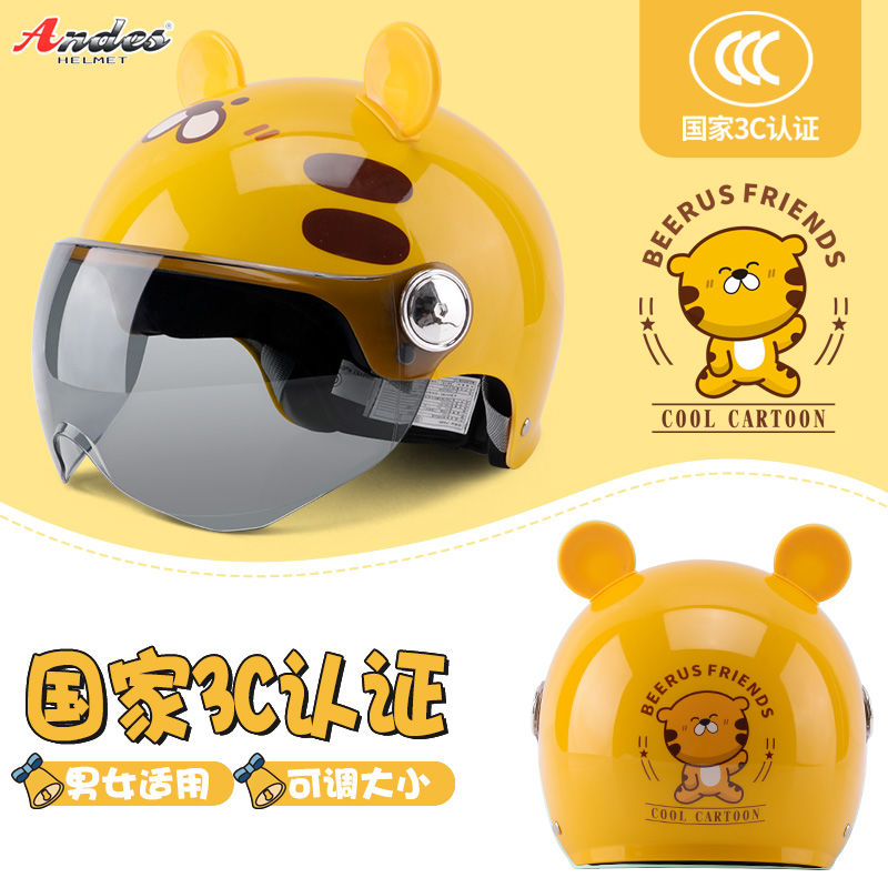 andes3C认证电动摩托车头盔女士男夏季四季通用儿童亲子款安全帽