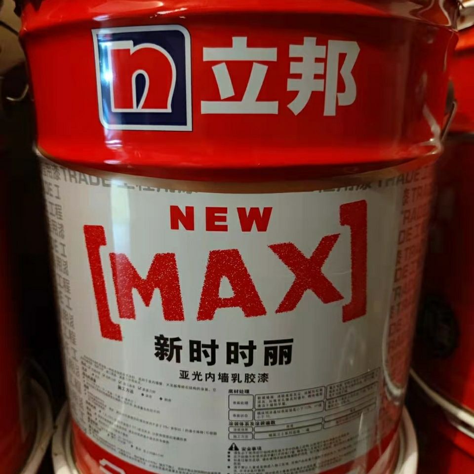 立邦时时丽乳胶漆 工程专用乳胶漆量大从优