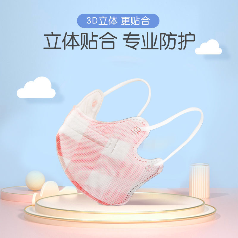安可新婴幼儿口罩4层防护含熔喷布3d立体贴合卡通透气内置鼻梁条