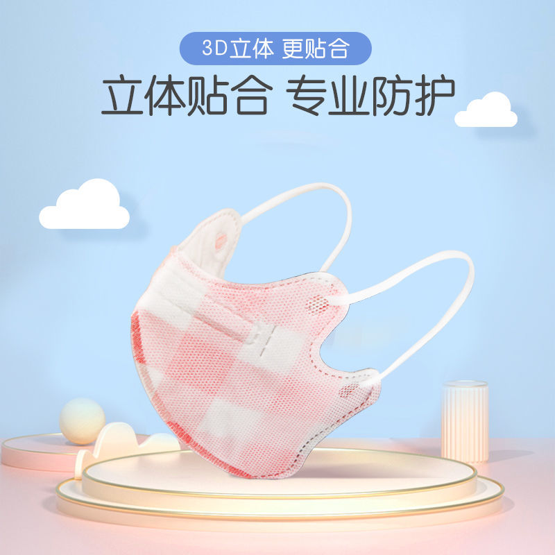 Ankoxin infant mask 4-layer protective with melt-blown cloth 3D three-dimensional fit cartoon breathable built-in nose bridge strip